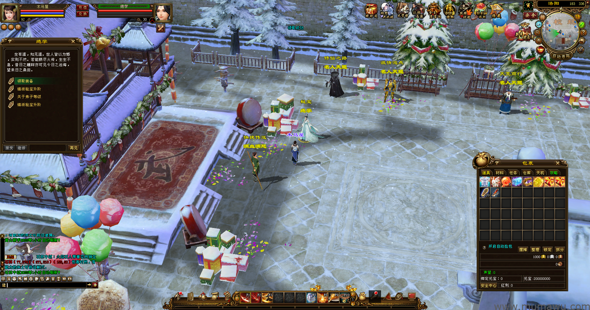 图片[4]-[经典版本]云顶天龙-木马屋