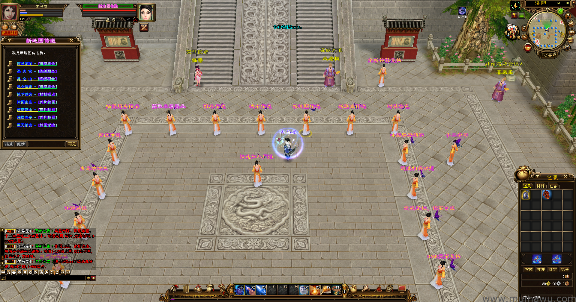 图片[10]-[轮回版本]三大地图轮回-木马屋