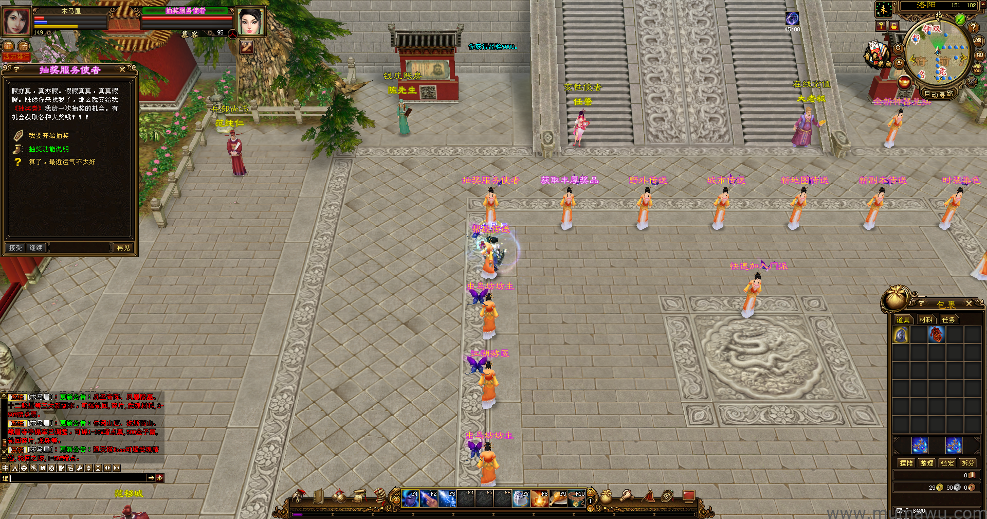 图片[3]-[轮回版本]三大地图轮回-木马屋