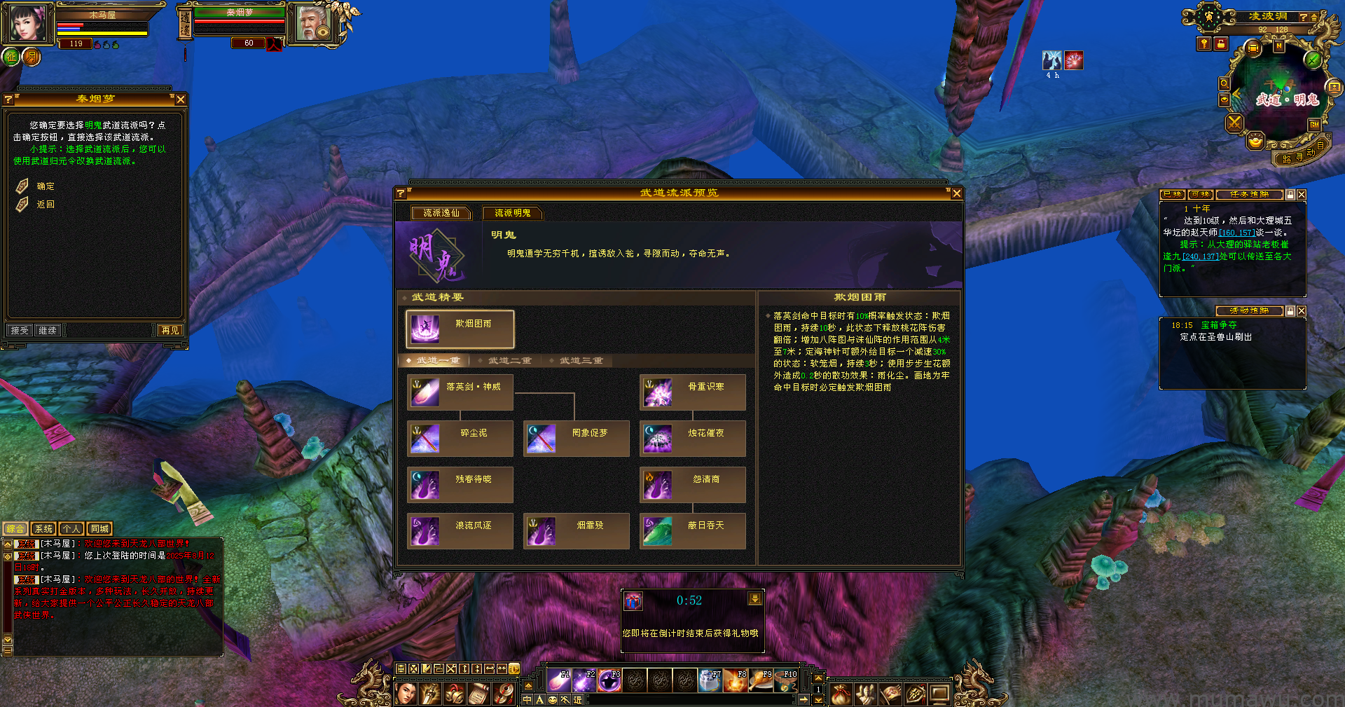 图片[20]-[怀旧版本]逐鹿中原-木马屋