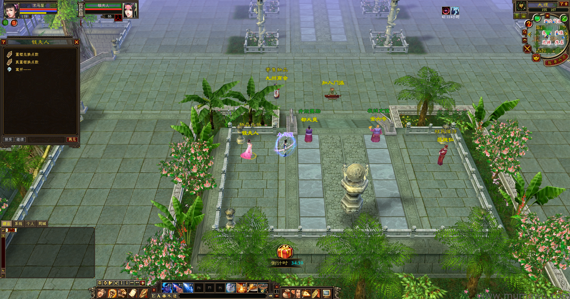 图片[10]-[复古版本]秘法神技复古-木马屋