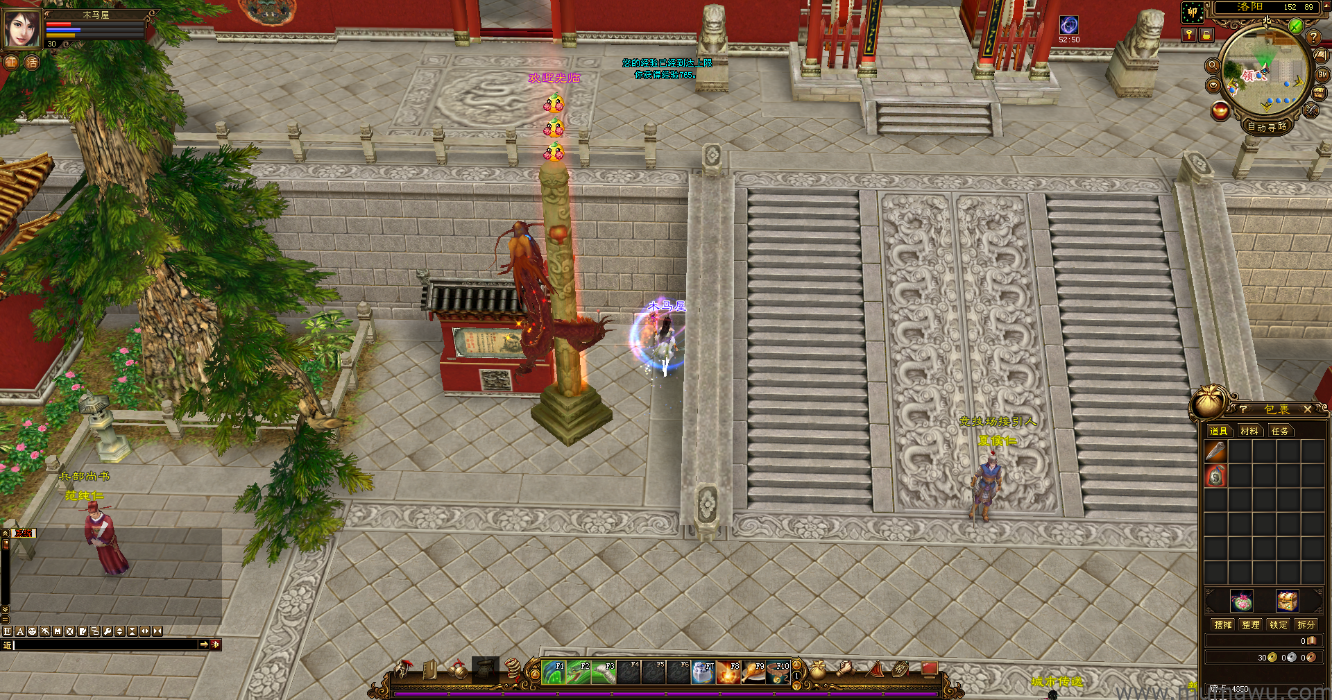 图片[16]-[轮回版本]三大地图原版-木马屋