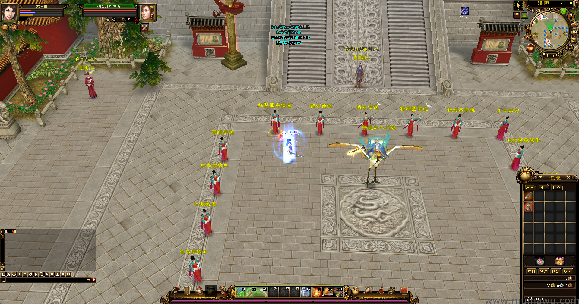 图片[15]-[轮回版本]三大地图原版-木马屋