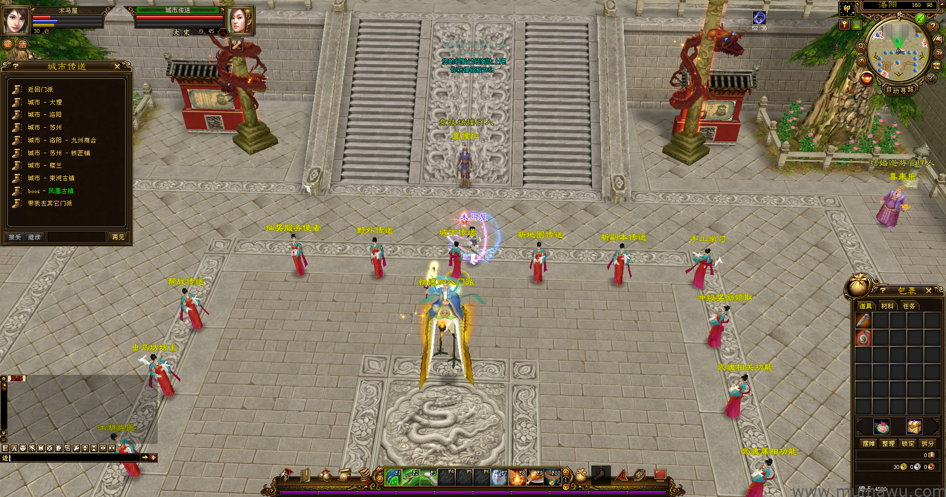 图片[14]-[轮回版本]三大地图原版-木马屋