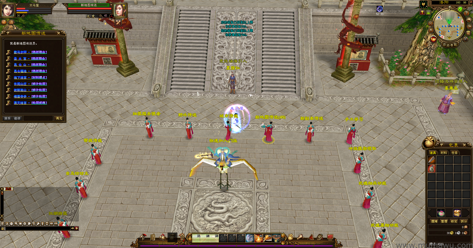 图片[13]-[轮回版本]三大地图原版-木马屋