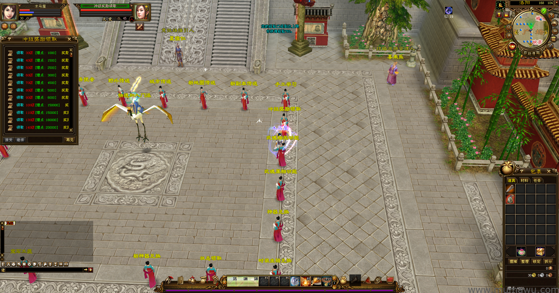 图片[12]-[轮回版本]三大地图原版-木马屋