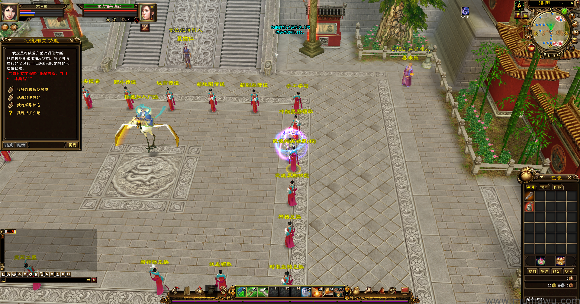 图片[11]-[轮回版本]三大地图原版-木马屋