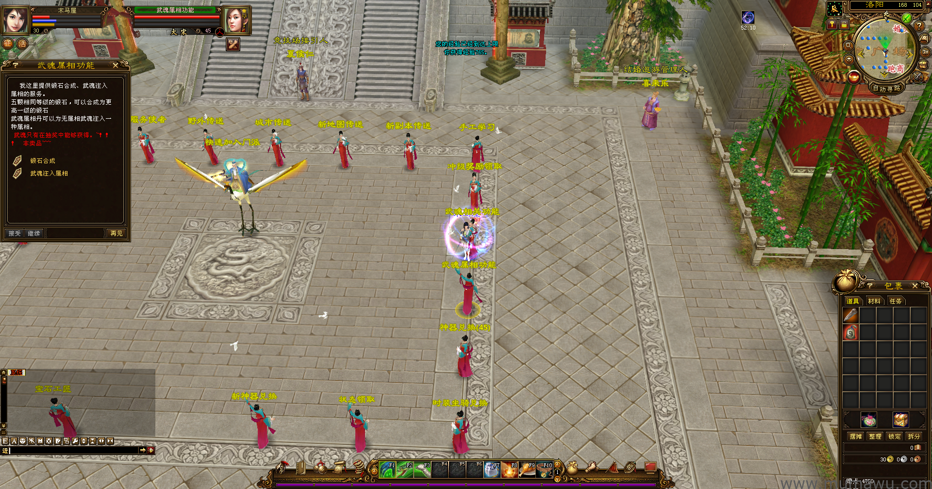 图片[10]-[轮回版本]三大地图原版-木马屋