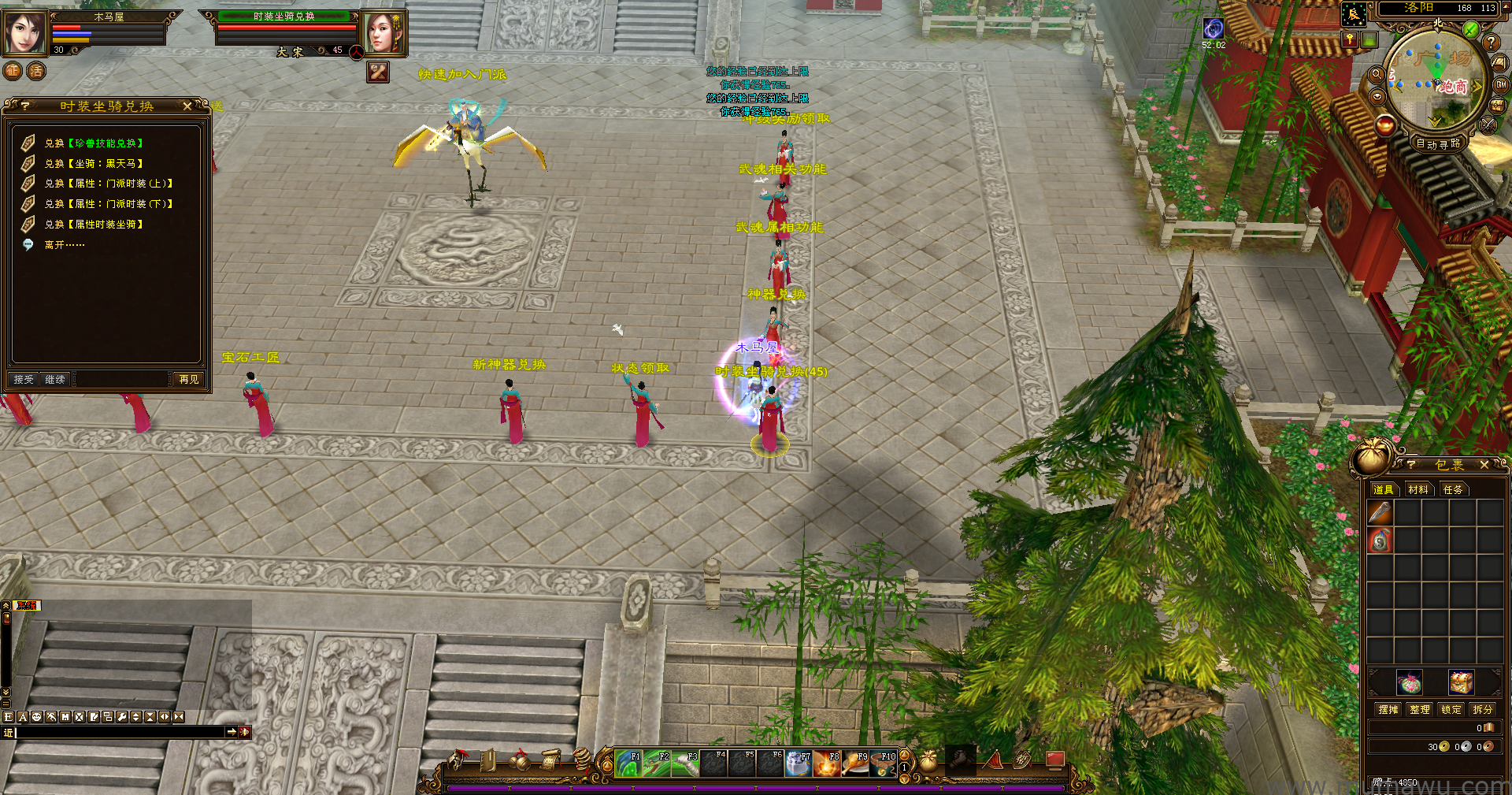 图片[8]-[轮回版本]三大地图原版-木马屋