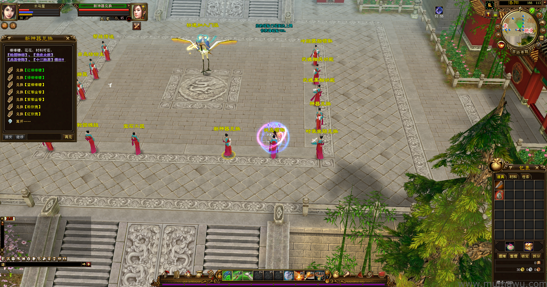 图片[6]-[轮回版本]三大地图原版-木马屋