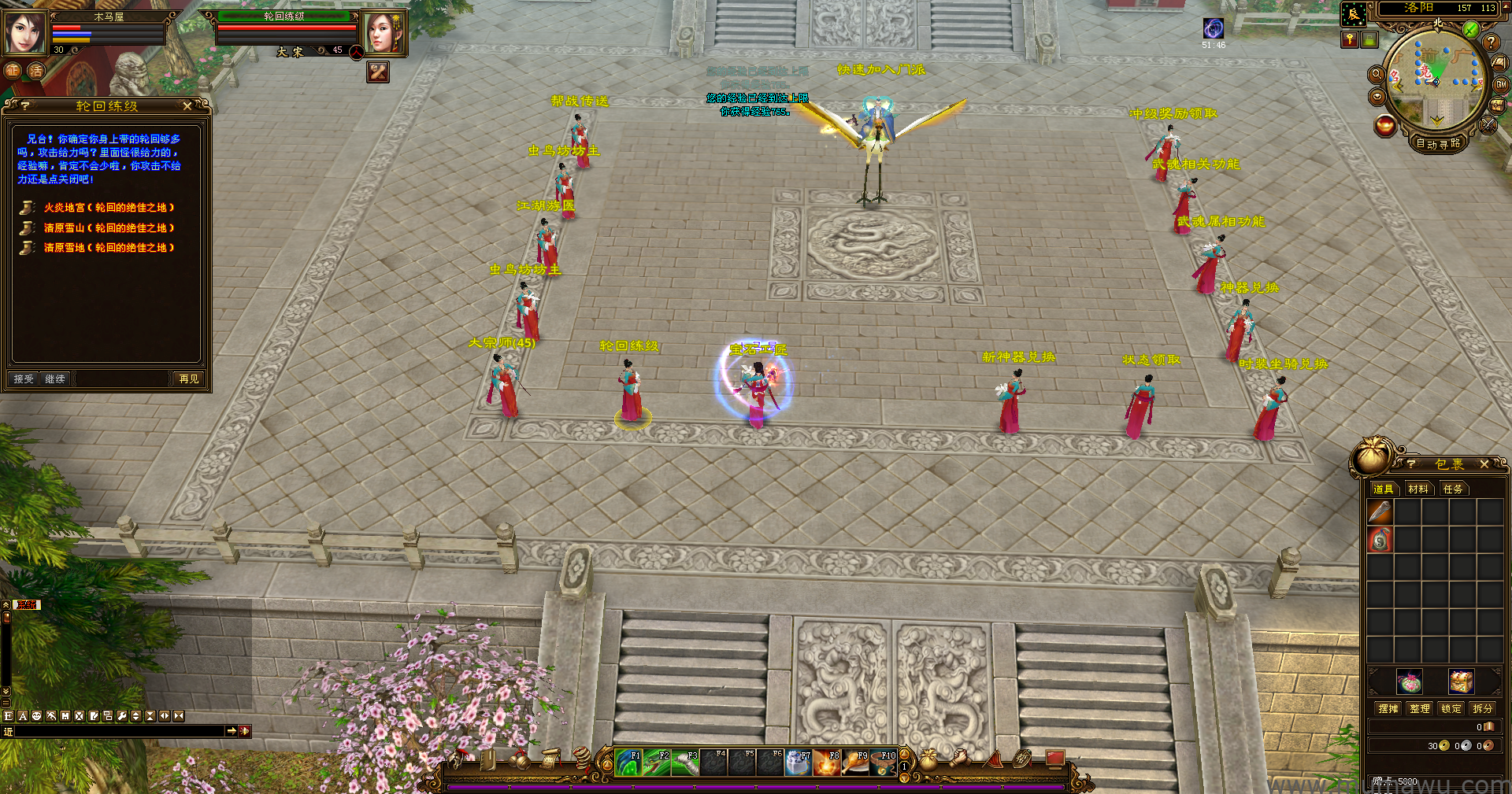 图片[4]-[轮回版本]三大地图原版-木马屋