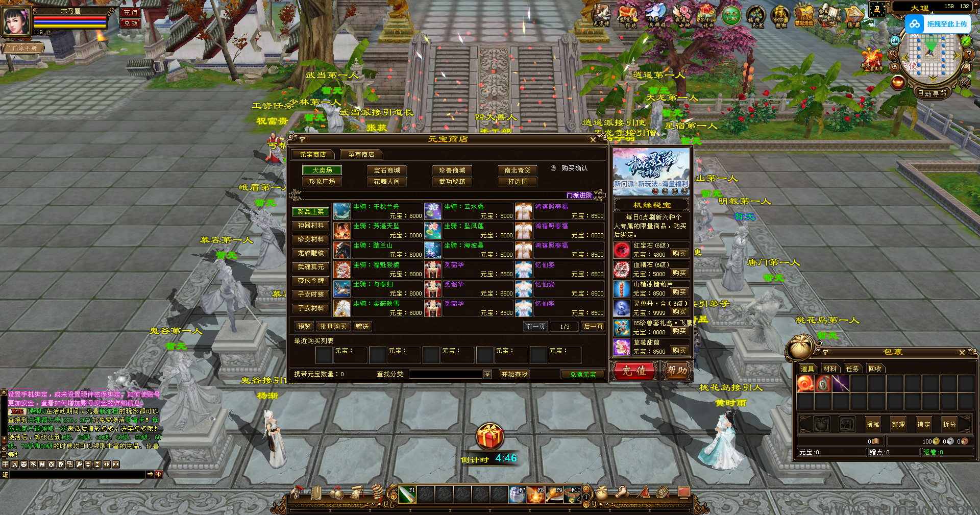 图片[2]-[经典版本]万象归一-木马屋