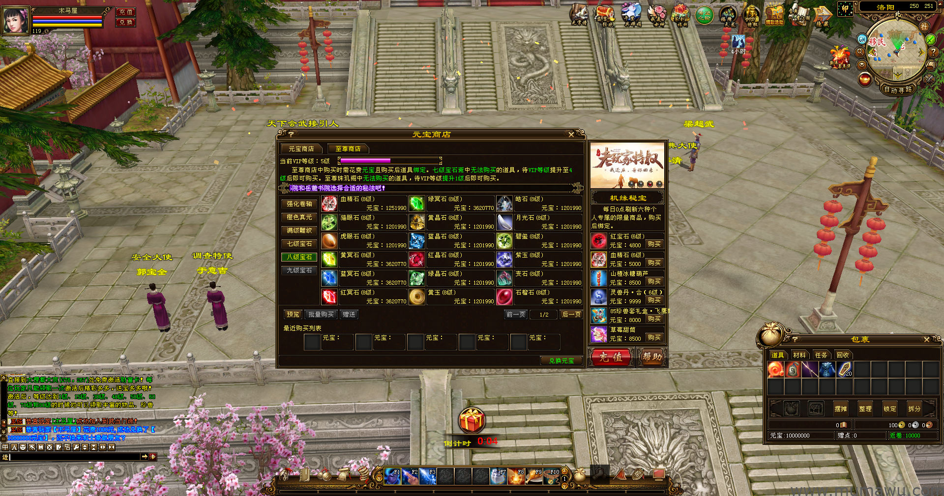 图片[3]-[经典版本]万象归一-木马屋