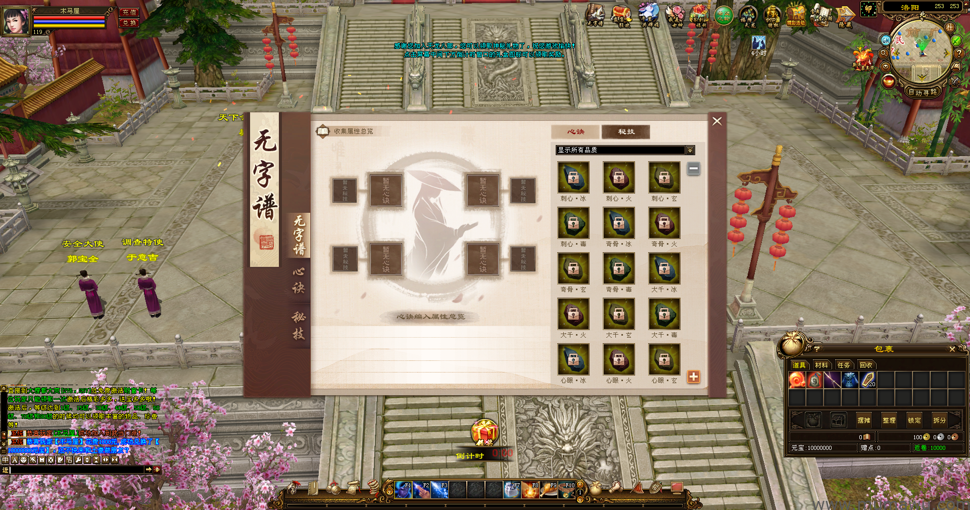 图片[4]-[经典版本]万象归一-木马屋