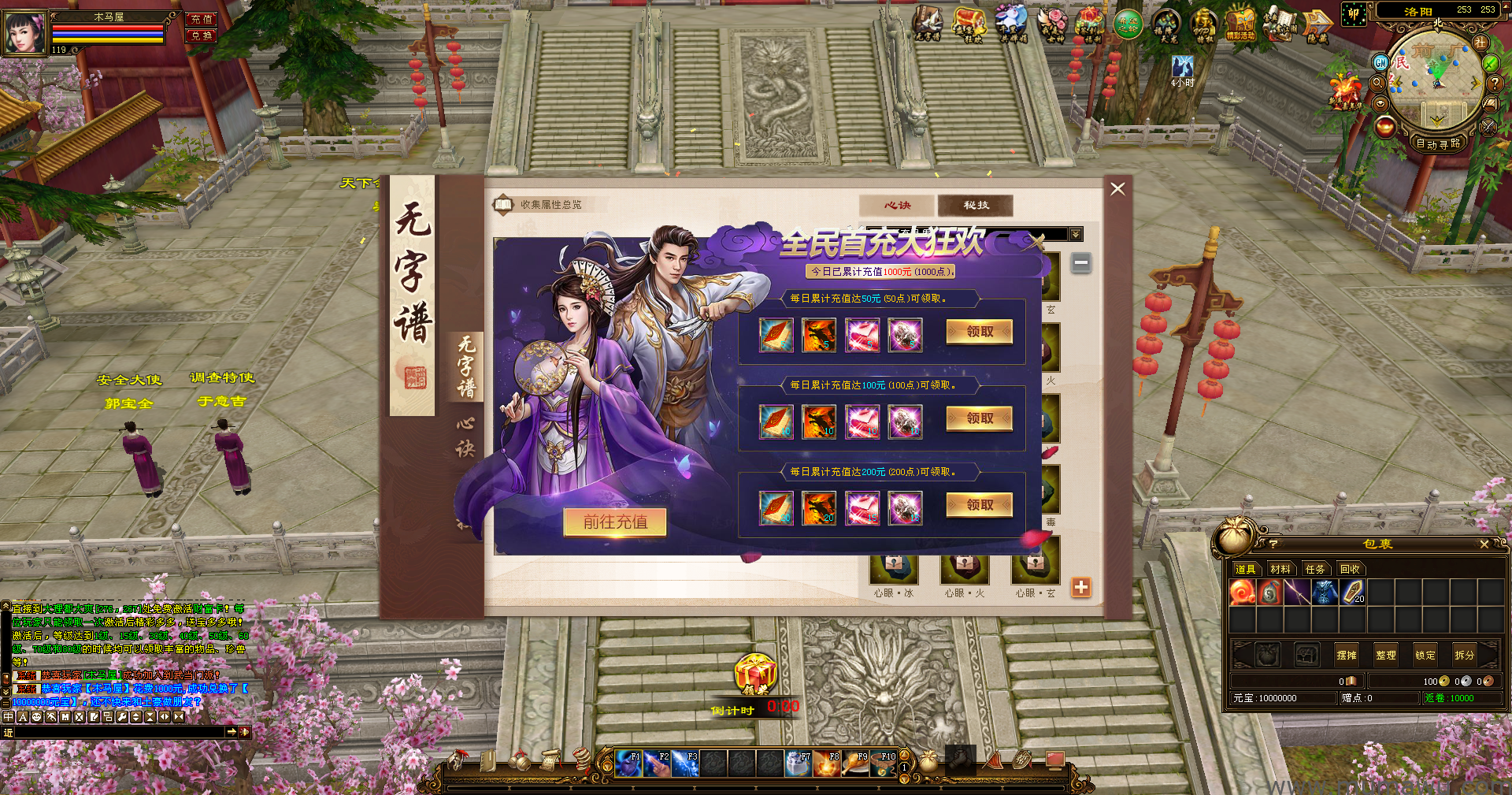 图片[5]-[经典版本]万象归一-木马屋