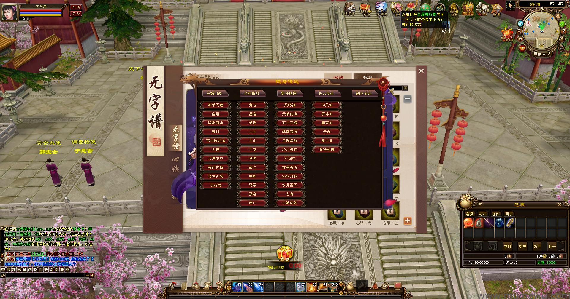 图片[6]-[经典版本]万象归一-木马屋