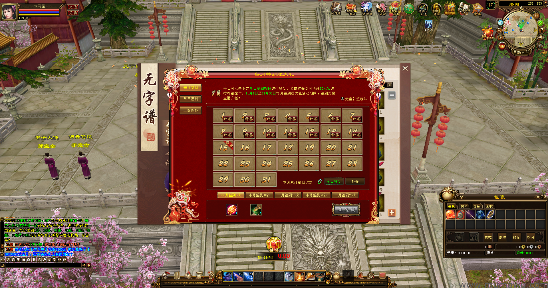 图片[7]-[经典版本]万象归一-木马屋