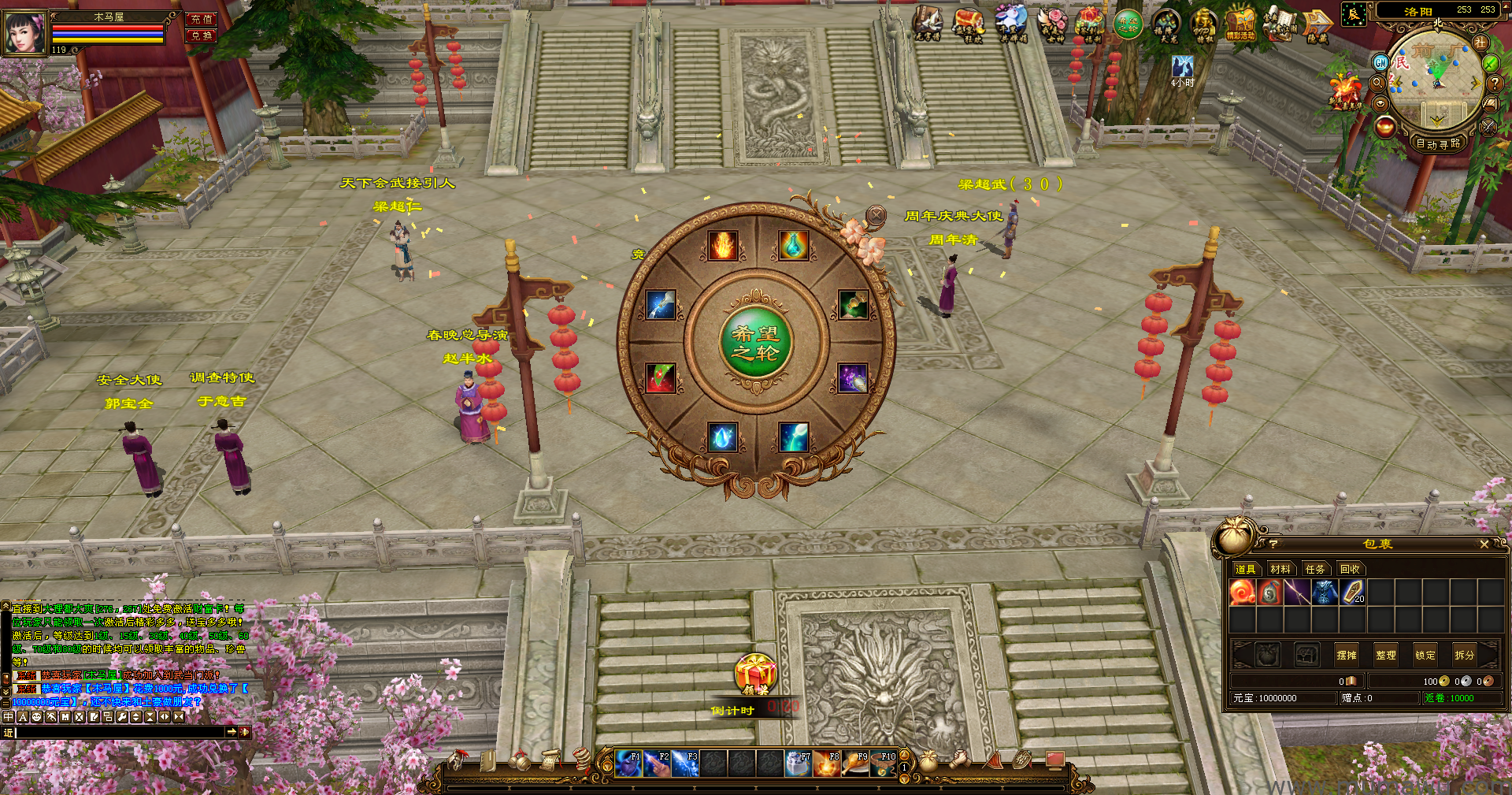 图片[8]-[经典版本]万象归一-木马屋