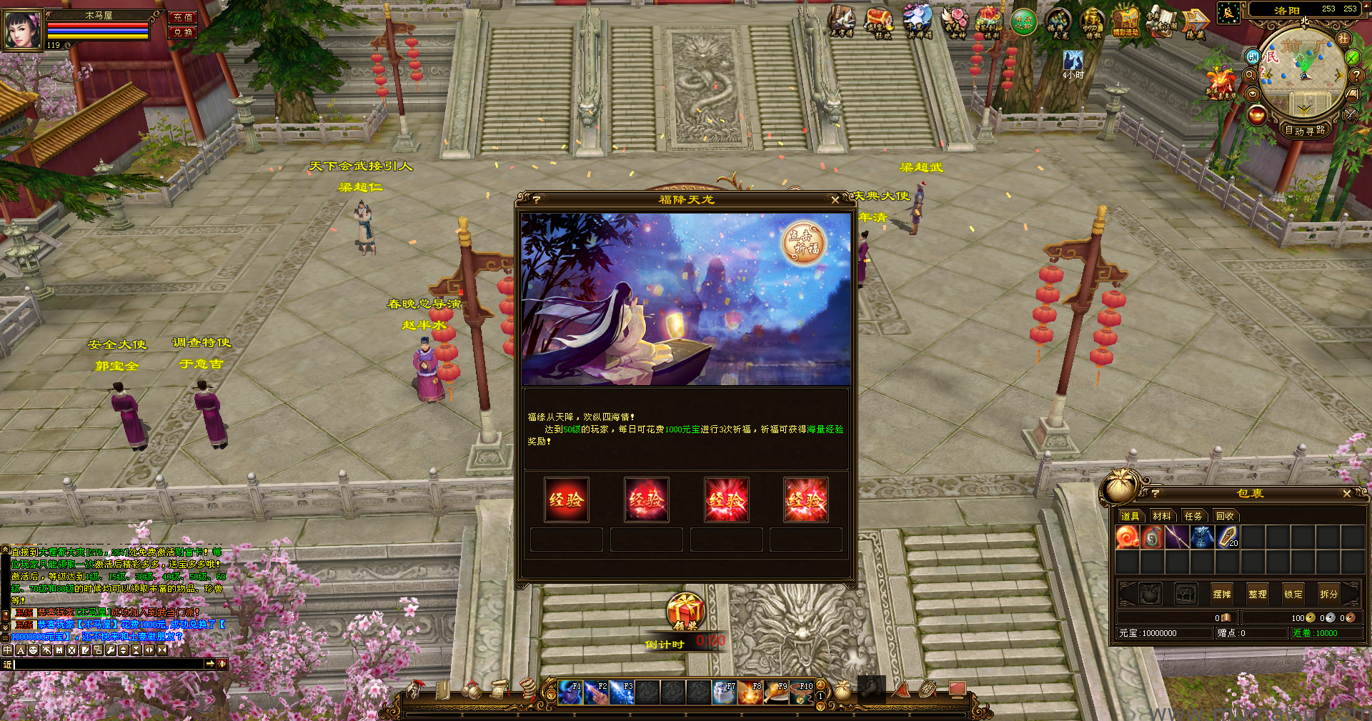 图片[9]-[经典版本]万象归一-木马屋