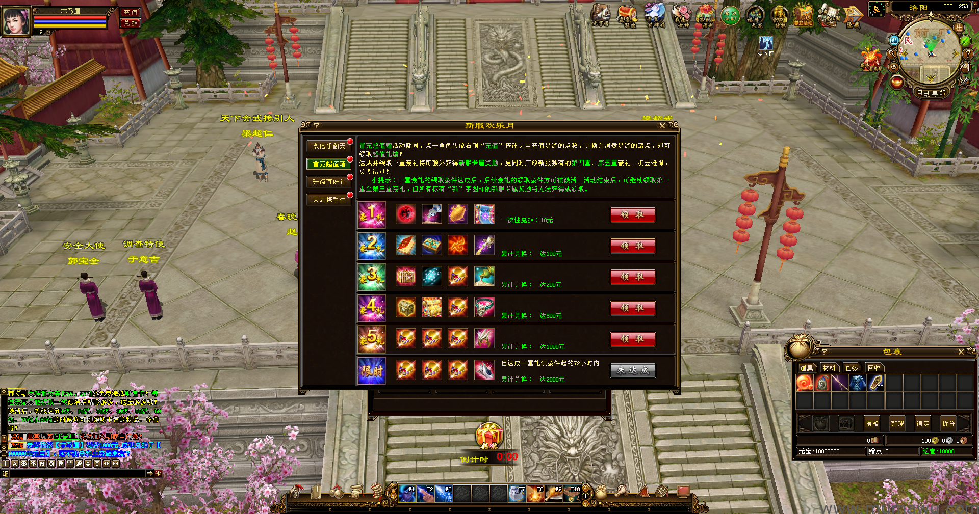 图片[10]-[经典版本]万象归一-木马屋