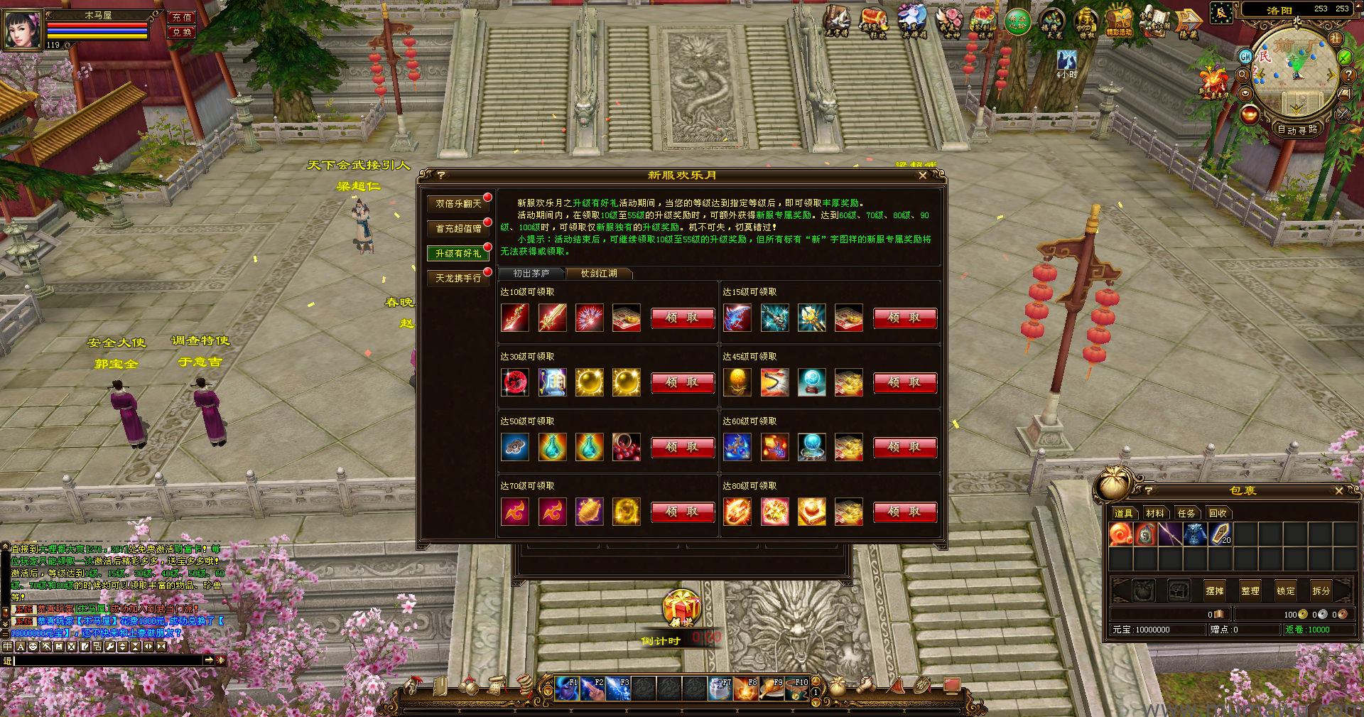 图片[11]-[经典版本]万象归一-木马屋