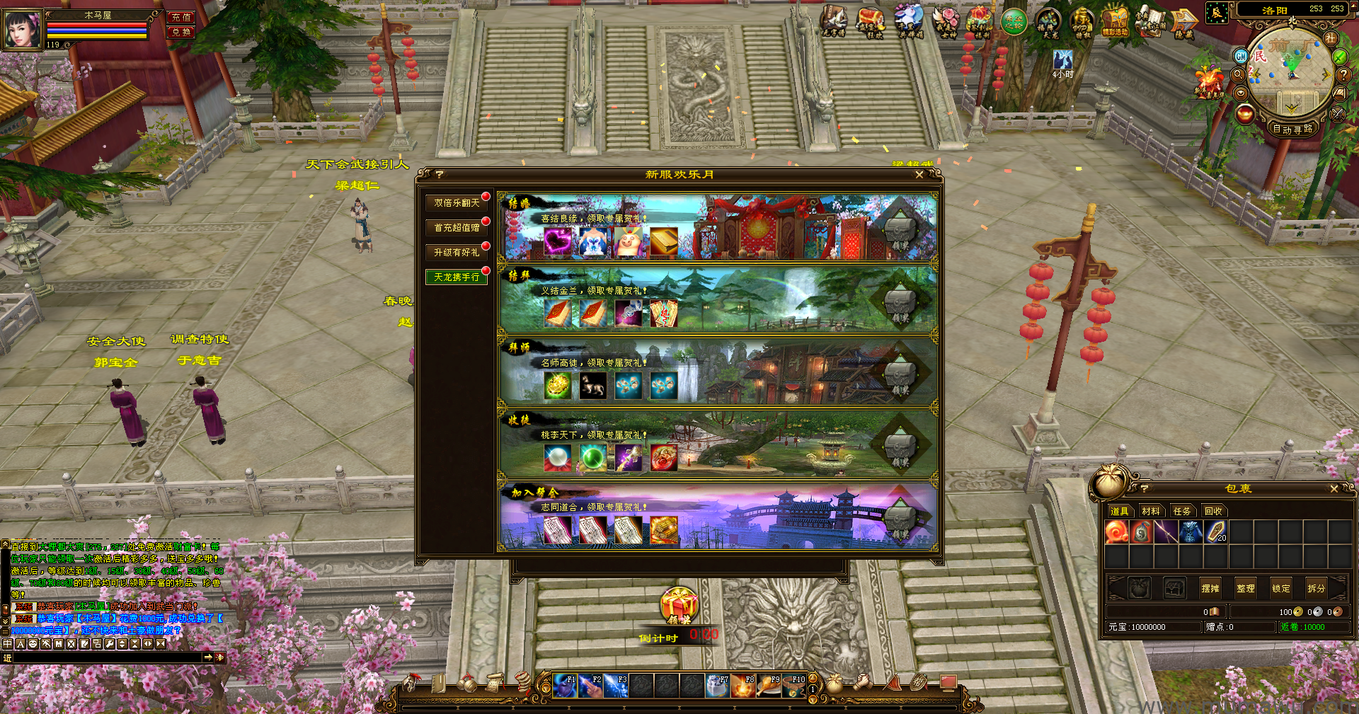 图片[12]-[经典版本]万象归一-木马屋