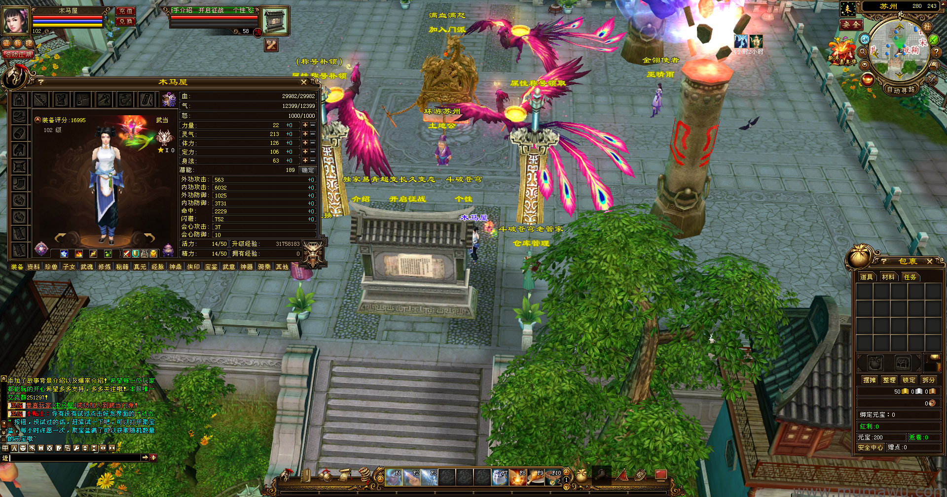 图片[9]-[变态版本]斗破苍穹-木马屋