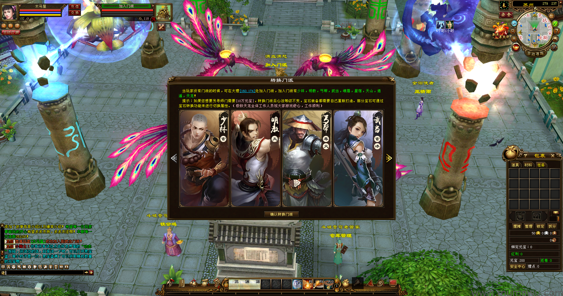 图片[7]-[变态版本]斗破苍穹-木马屋