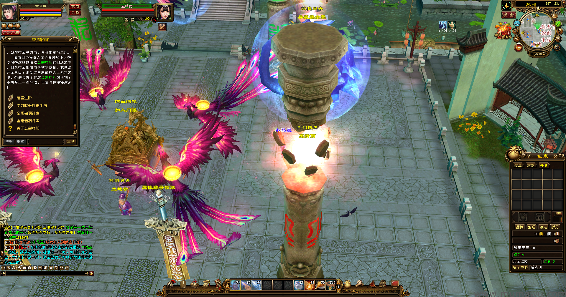 图片[6]-[变态版本]斗破苍穹-木马屋