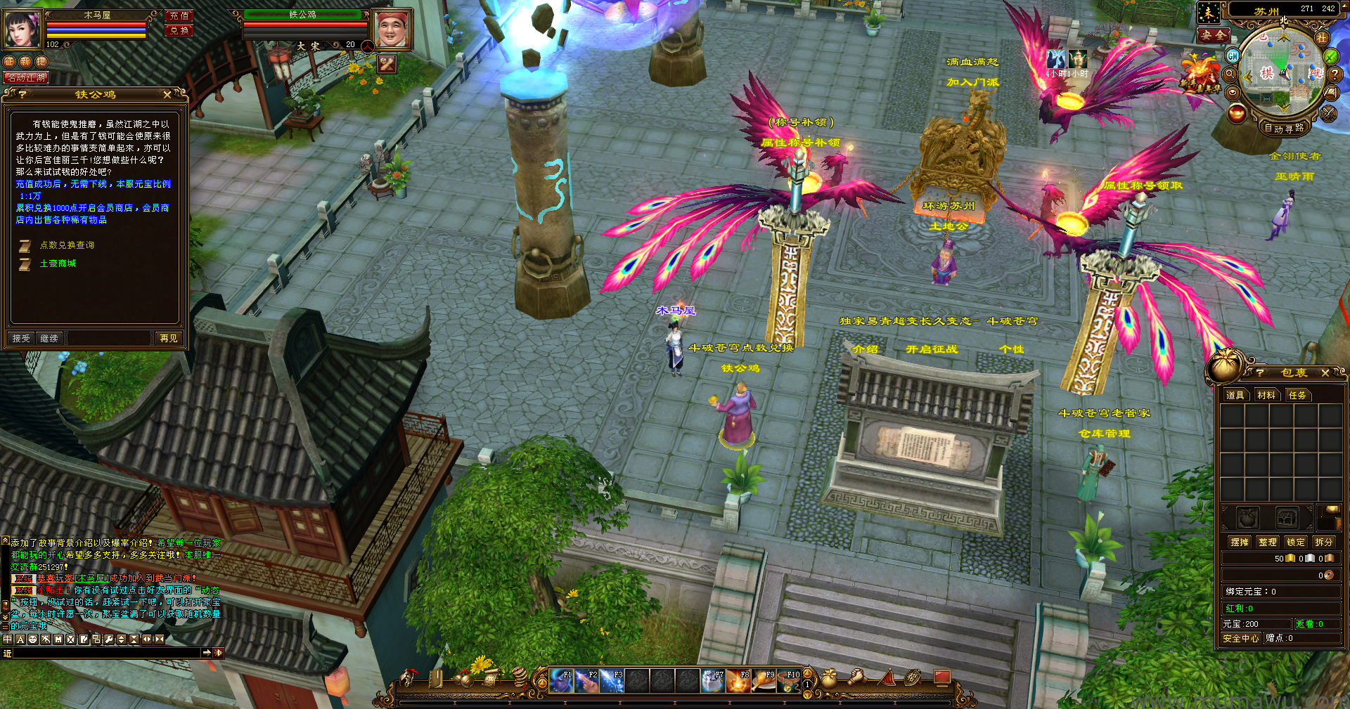 图片[5]-[变态版本]斗破苍穹-木马屋