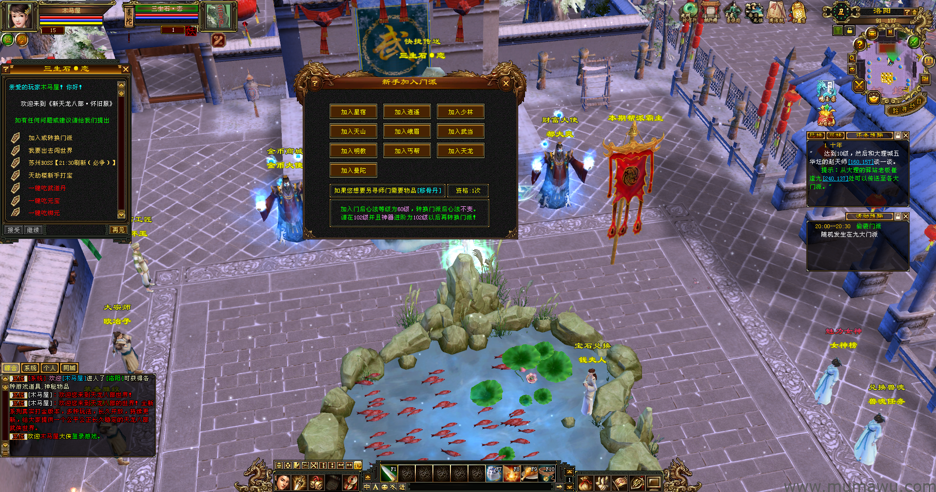 图片[21]-[怀旧版本]方舟天龙-木马屋