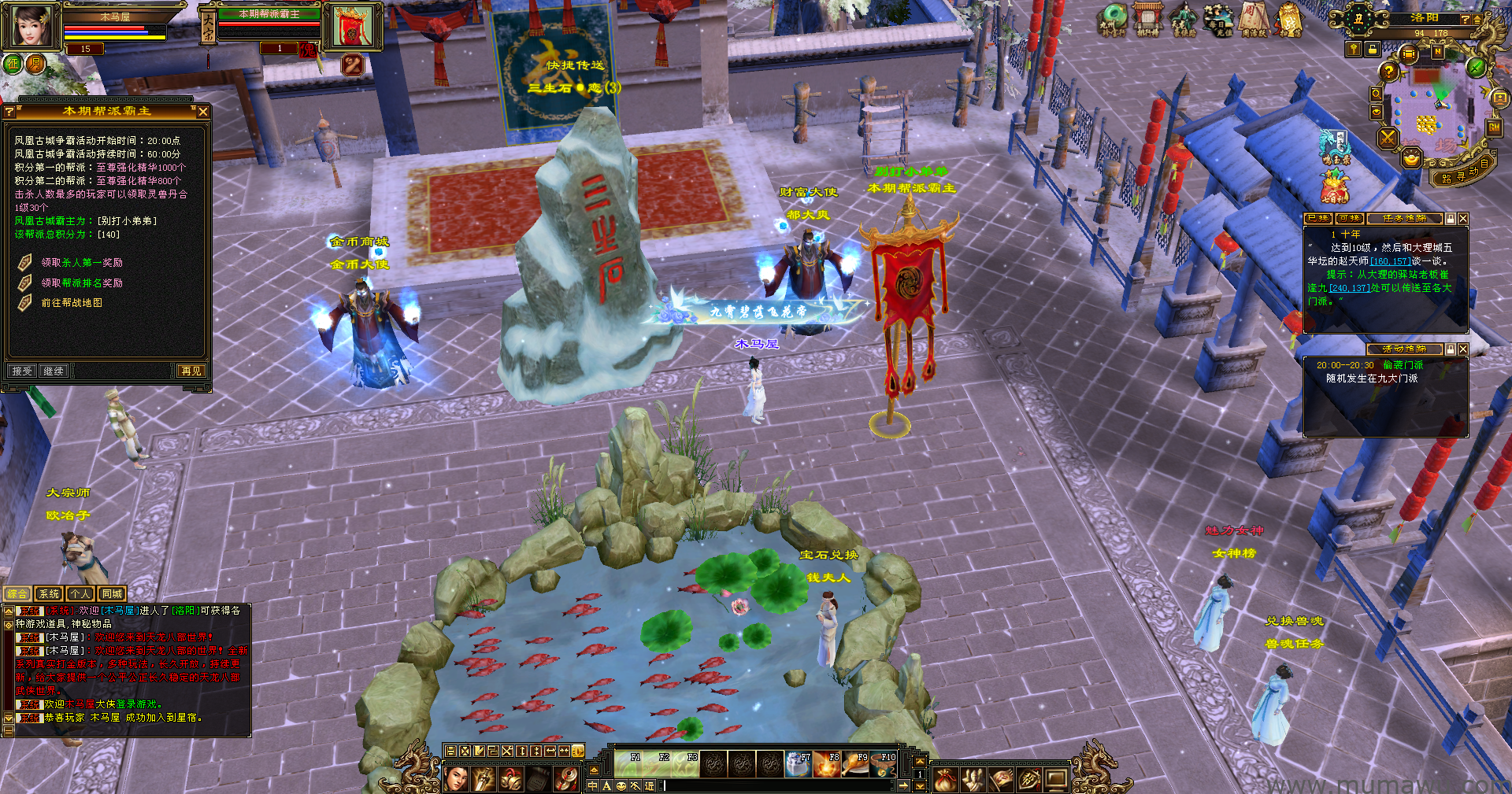 图片[19]-[怀旧版本]方舟天龙-木马屋