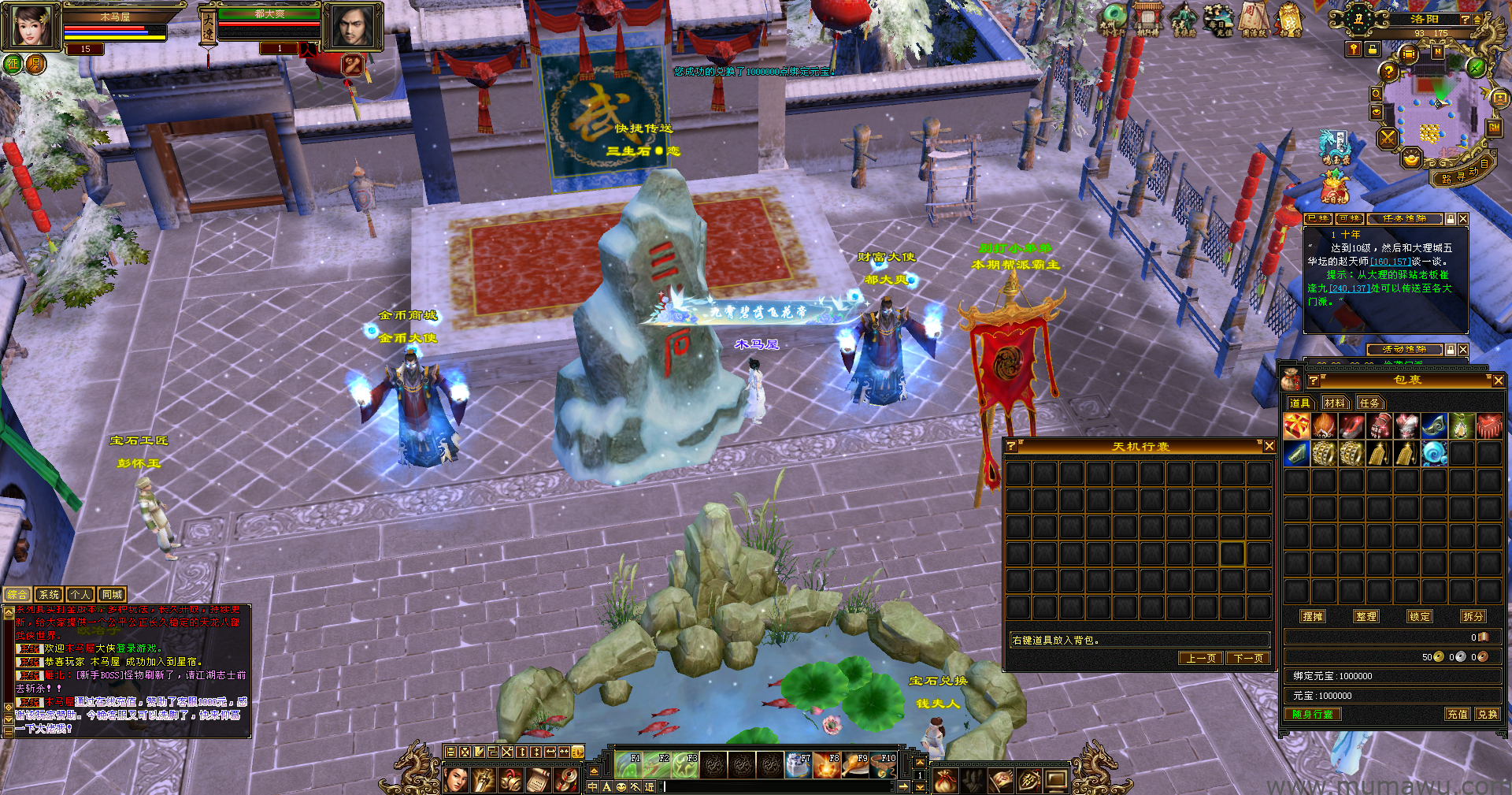 图片[13]-[怀旧版本]方舟天龙-木马屋