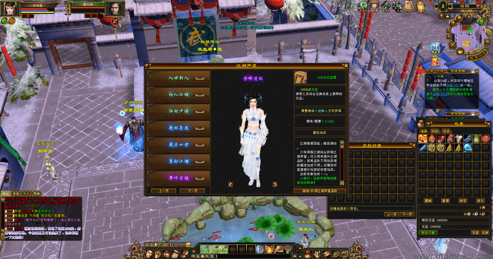 图片[12]-[怀旧版本]方舟天龙-木马屋