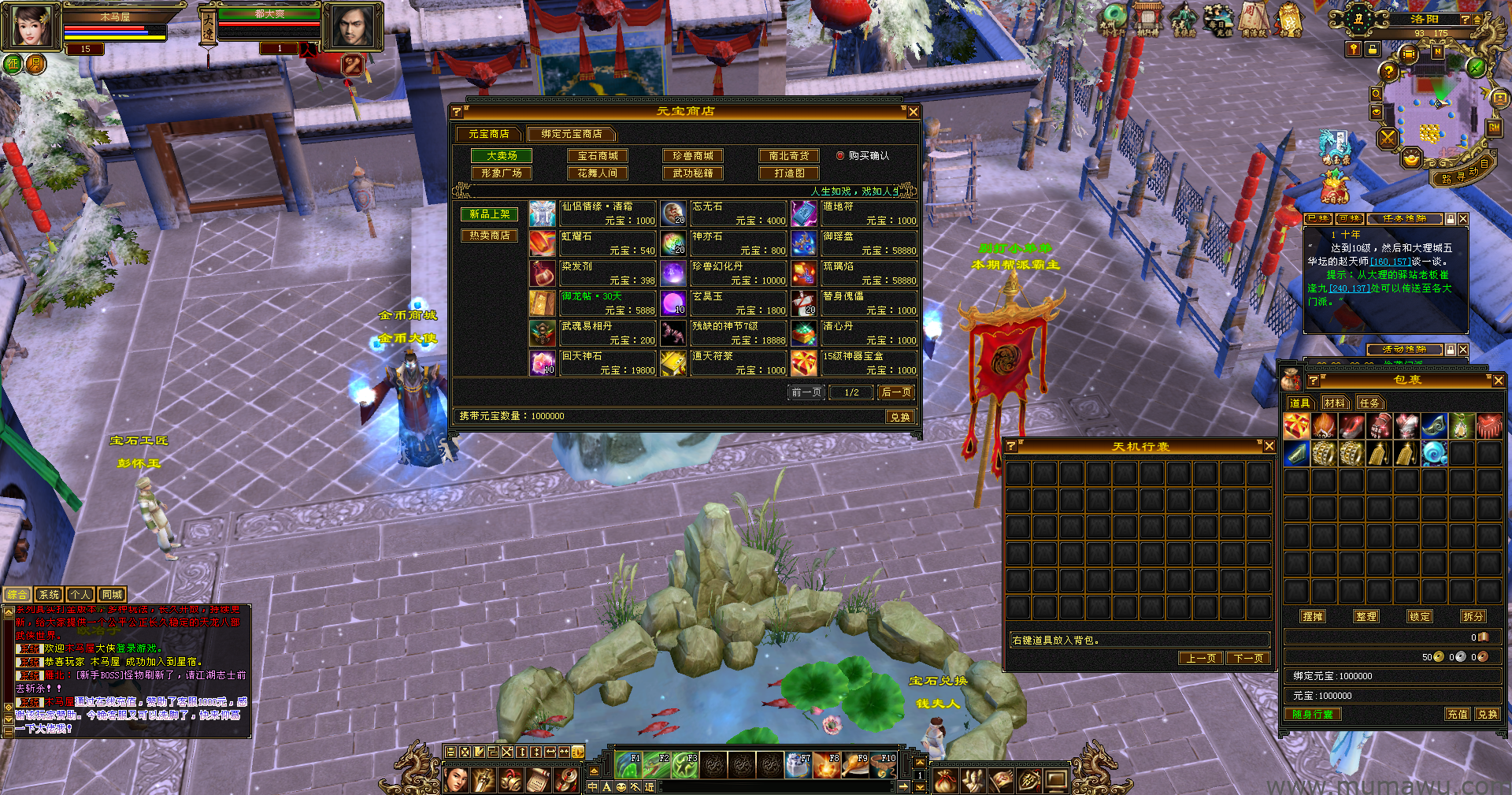 图片[10]-[怀旧版本]方舟天龙-木马屋