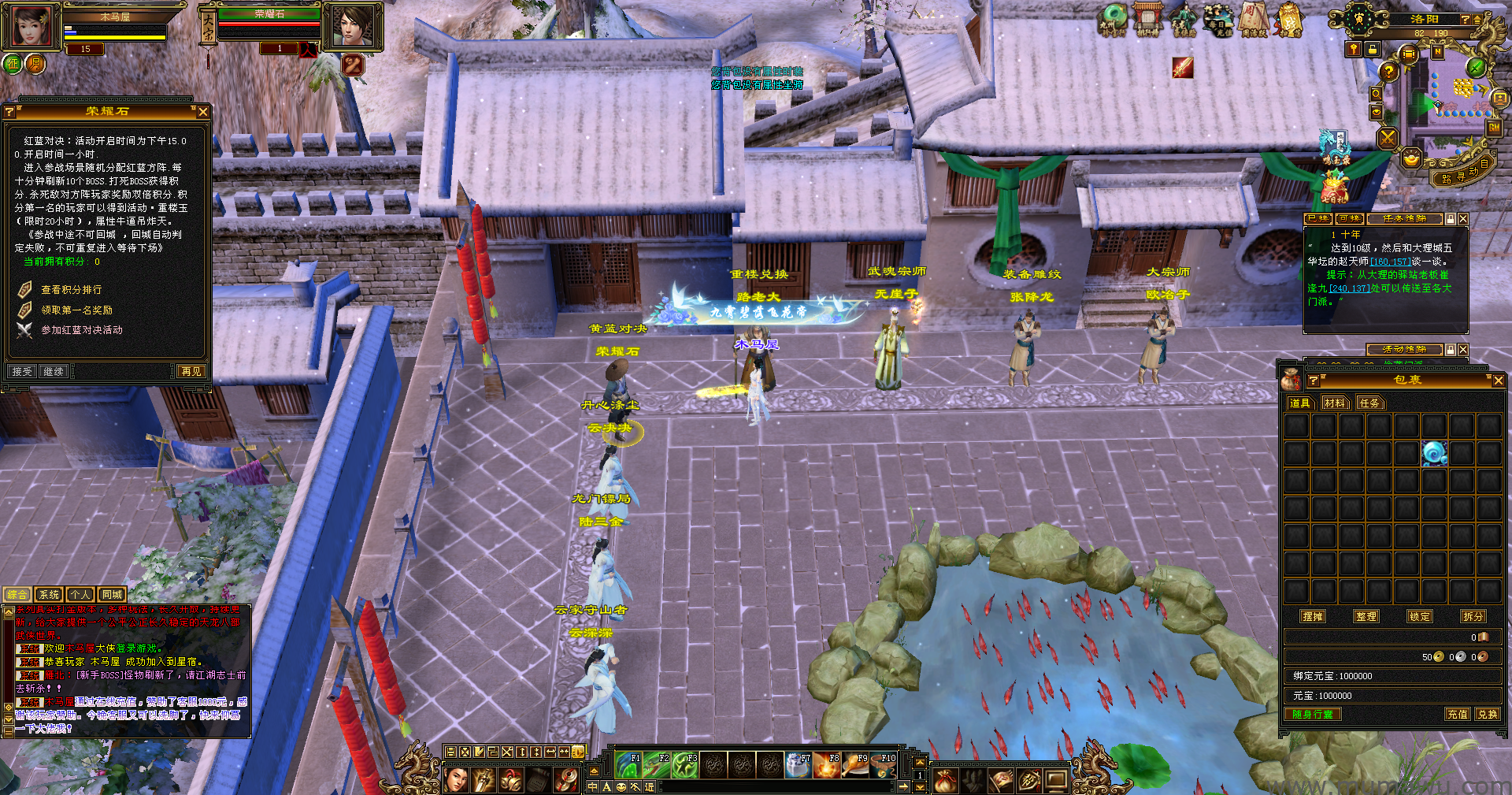 图片[6]-[怀旧版本]方舟天龙-木马屋