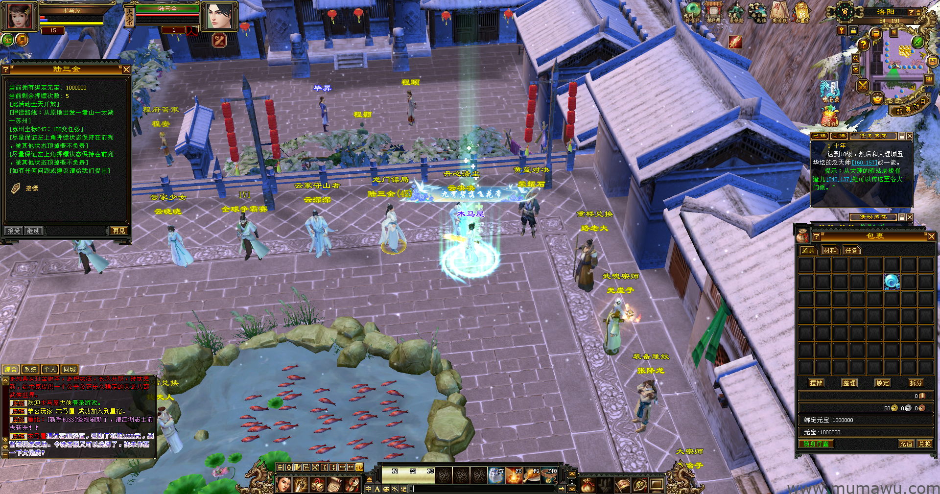 图片[5]-[怀旧版本]方舟天龙-木马屋