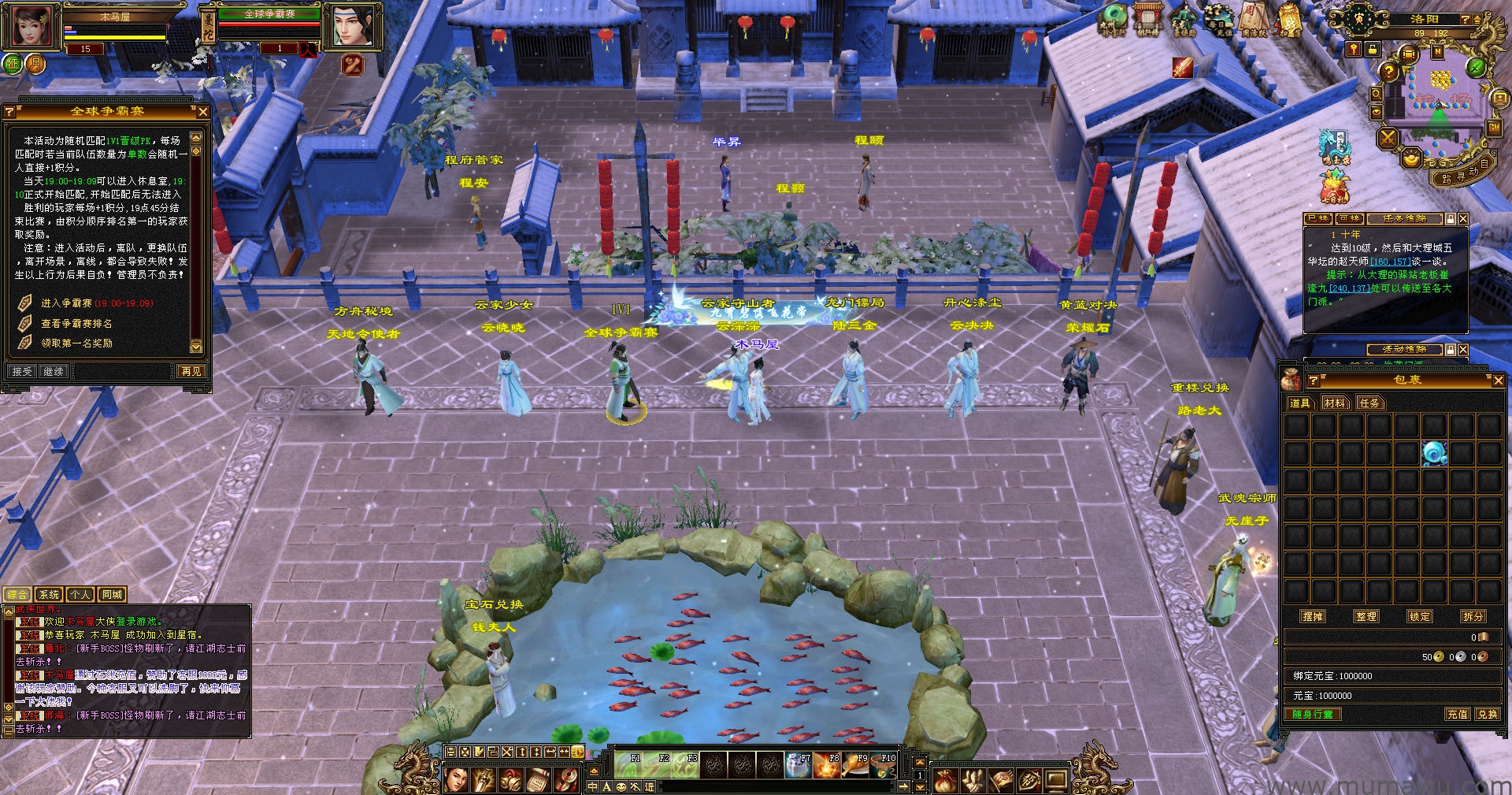 图片[4]-[怀旧版本]方舟天龙-木马屋