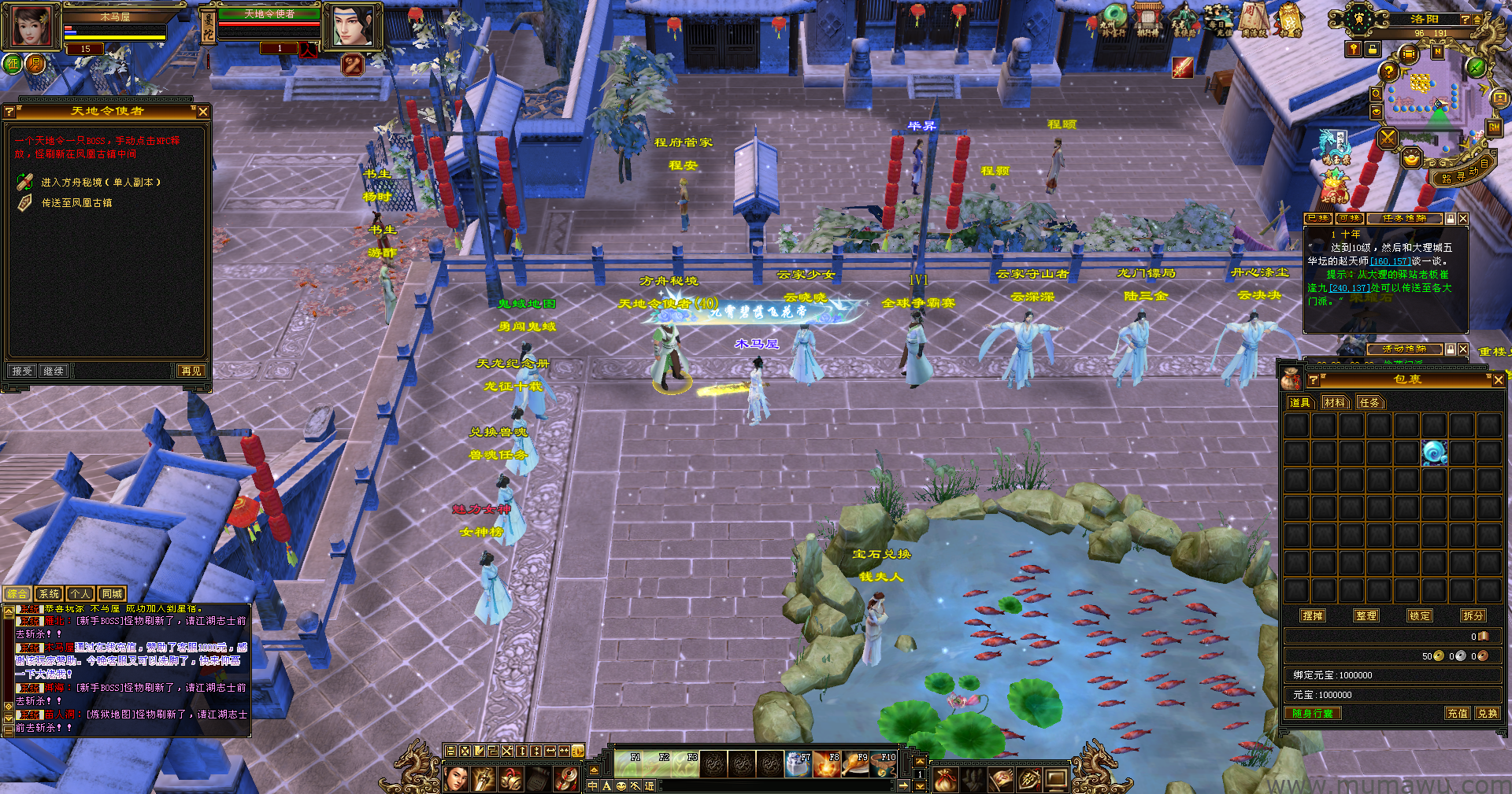 图片[3]-[怀旧版本]方舟天龙-木马屋