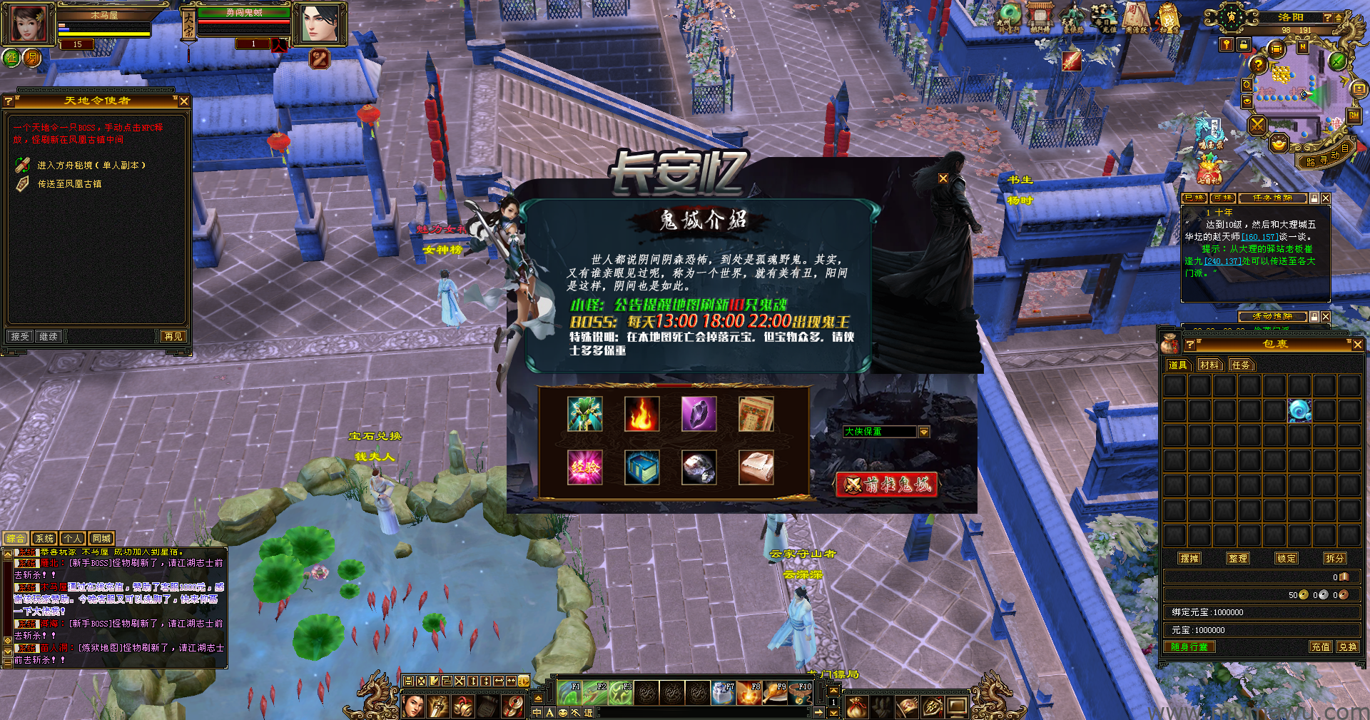 图片[2]-[怀旧版本]方舟天龙-木马屋