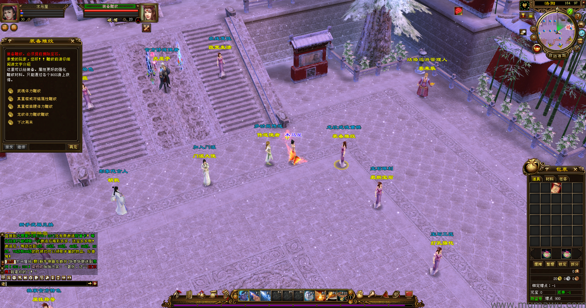 图片[7]-[经典版本]极天战神-木马屋