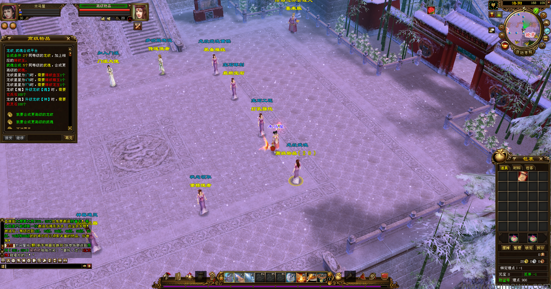 图片[6]-[经典版本]极天战神-木马屋