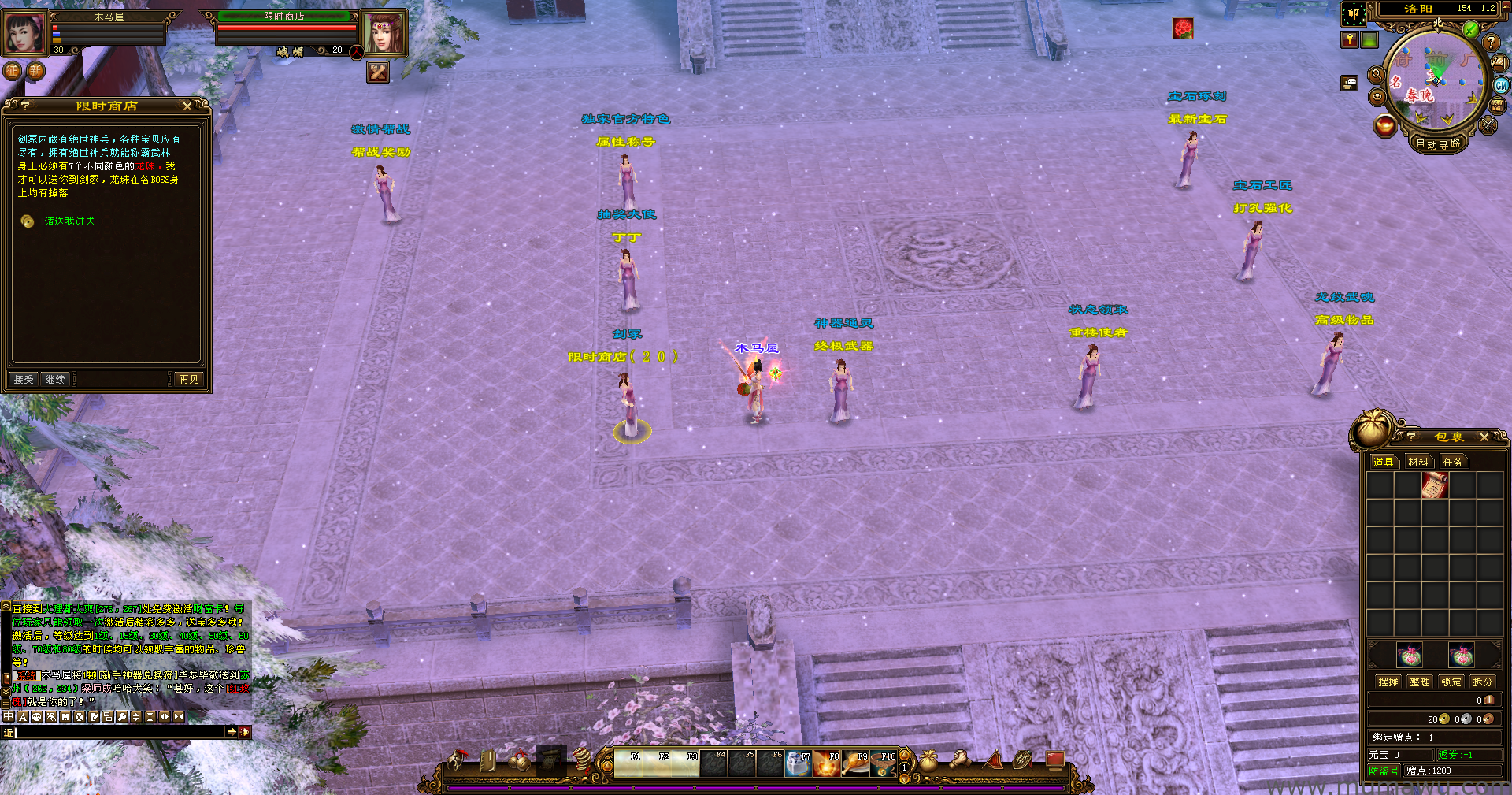 图片[4]-[经典版本]极天战神-木马屋