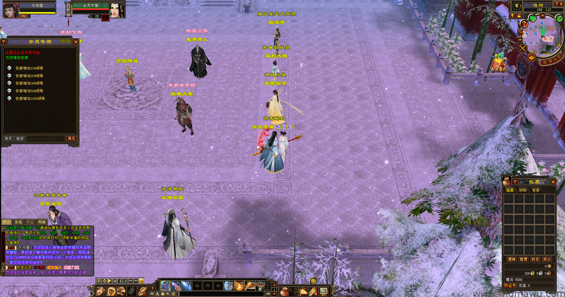 图片[7]-[怀旧版本]七情六欲荣耀-木马屋