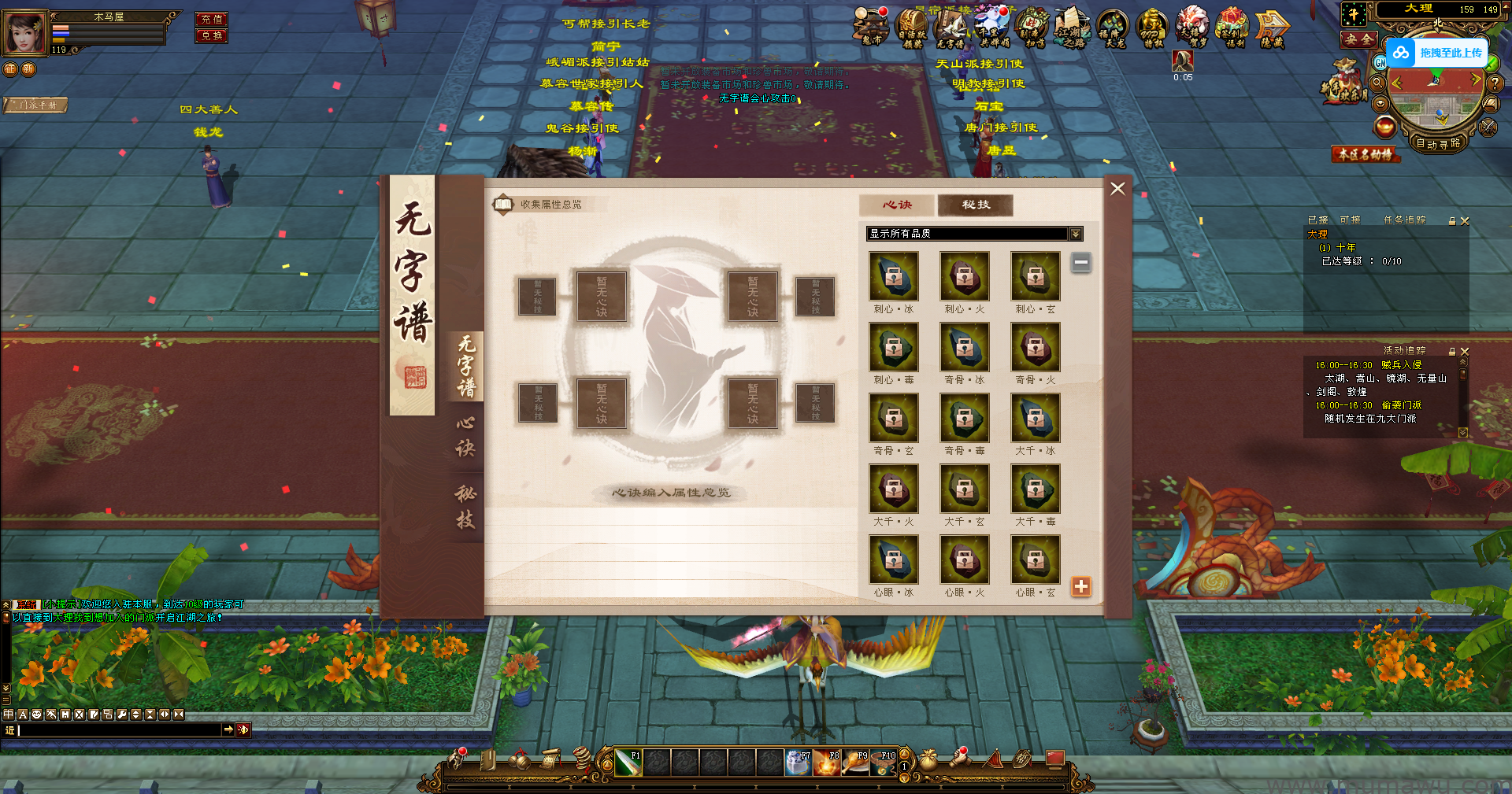 图片[7]-[经典版本]新仙逸国际-木马屋