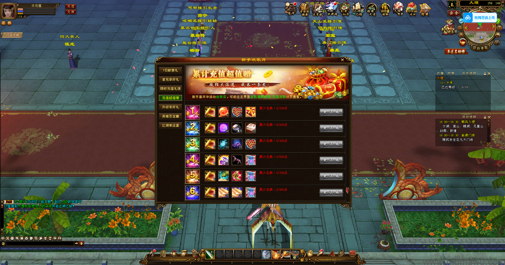 图片[5]-[经典版本]新仙逸国际-木马屋