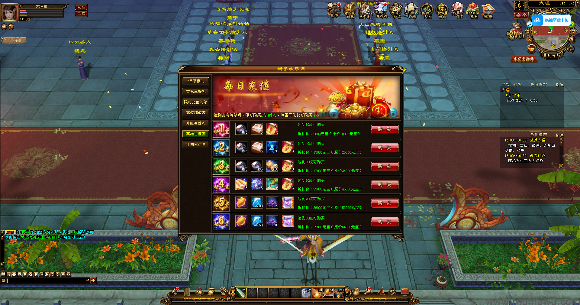 图片[4]-[经典版本]新仙逸国际-木马屋