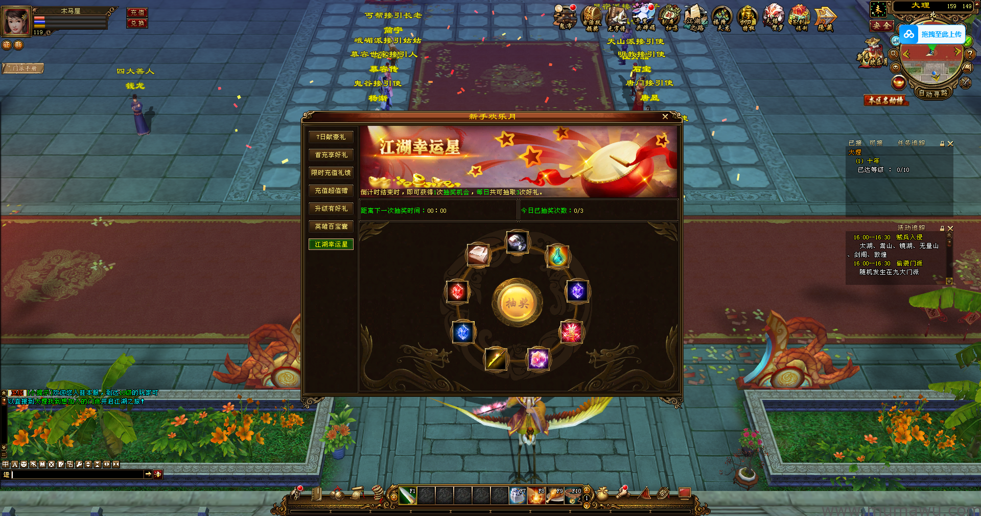 图片[3]-[经典版本]新仙逸国际-木马屋