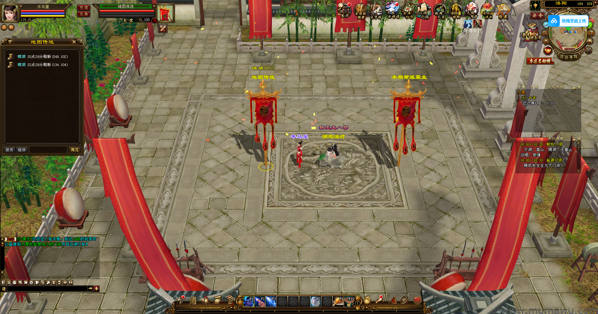 图片[2]-[经典版本]新仙逸国际-木马屋