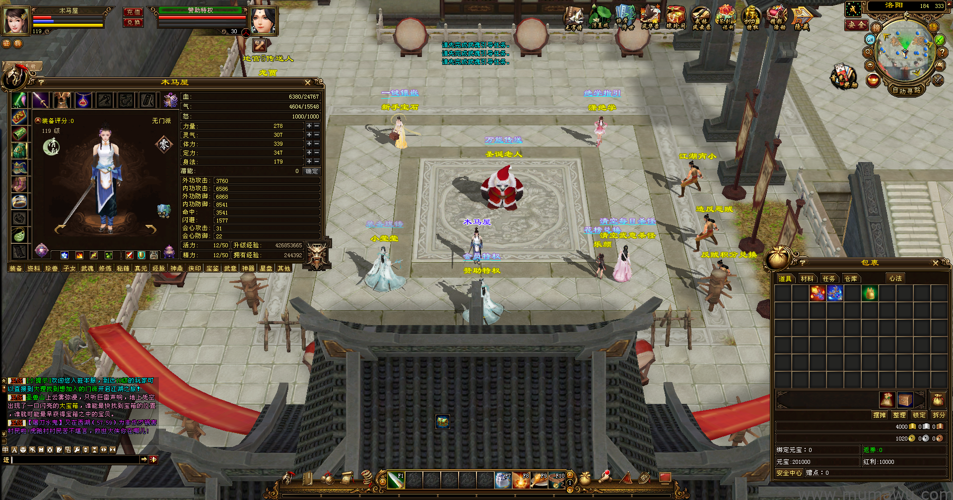 图片[13]-[经典版本]绝学降世-木马屋